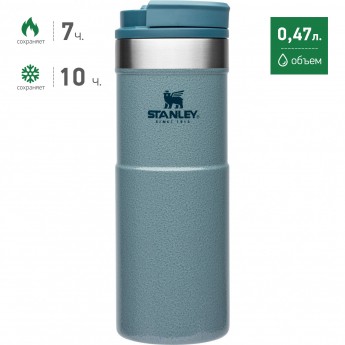 Термокружка STANLEY CLASSIC NEVERLEAK 0,47L 10-09851-009 голубой Термокружка STANLEY CLASSIC NEVERLEAK 0,47L 10-09851-009 голубой