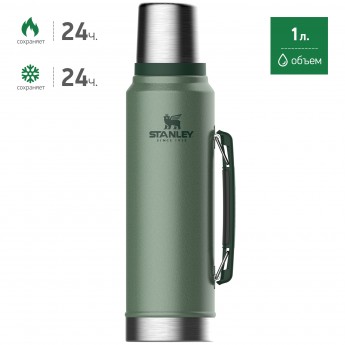 Термос STANLEY CLASSIC 1L 10-08266-001 темно-зеленый Термос STANLEY CLASSIC 1L 10-08266-001 темно-зеленый